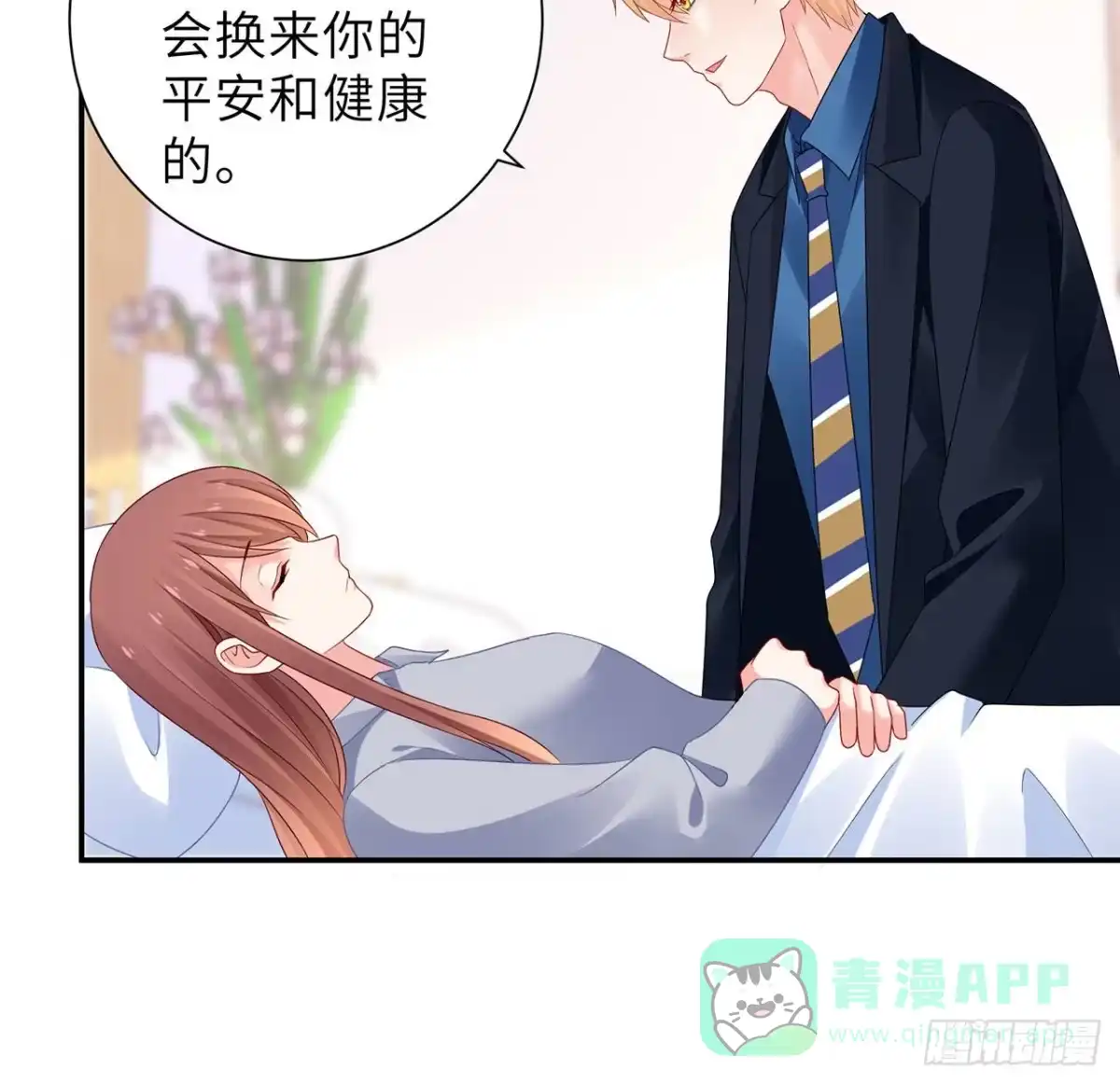 第76页