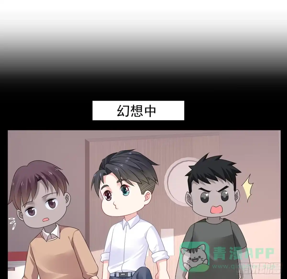 第71页