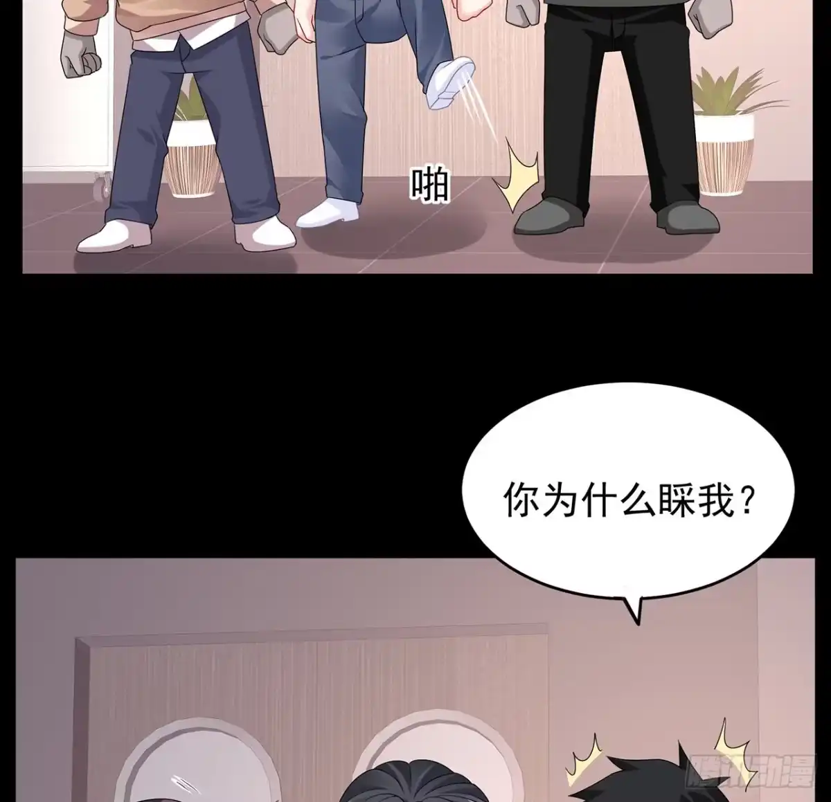 第72页