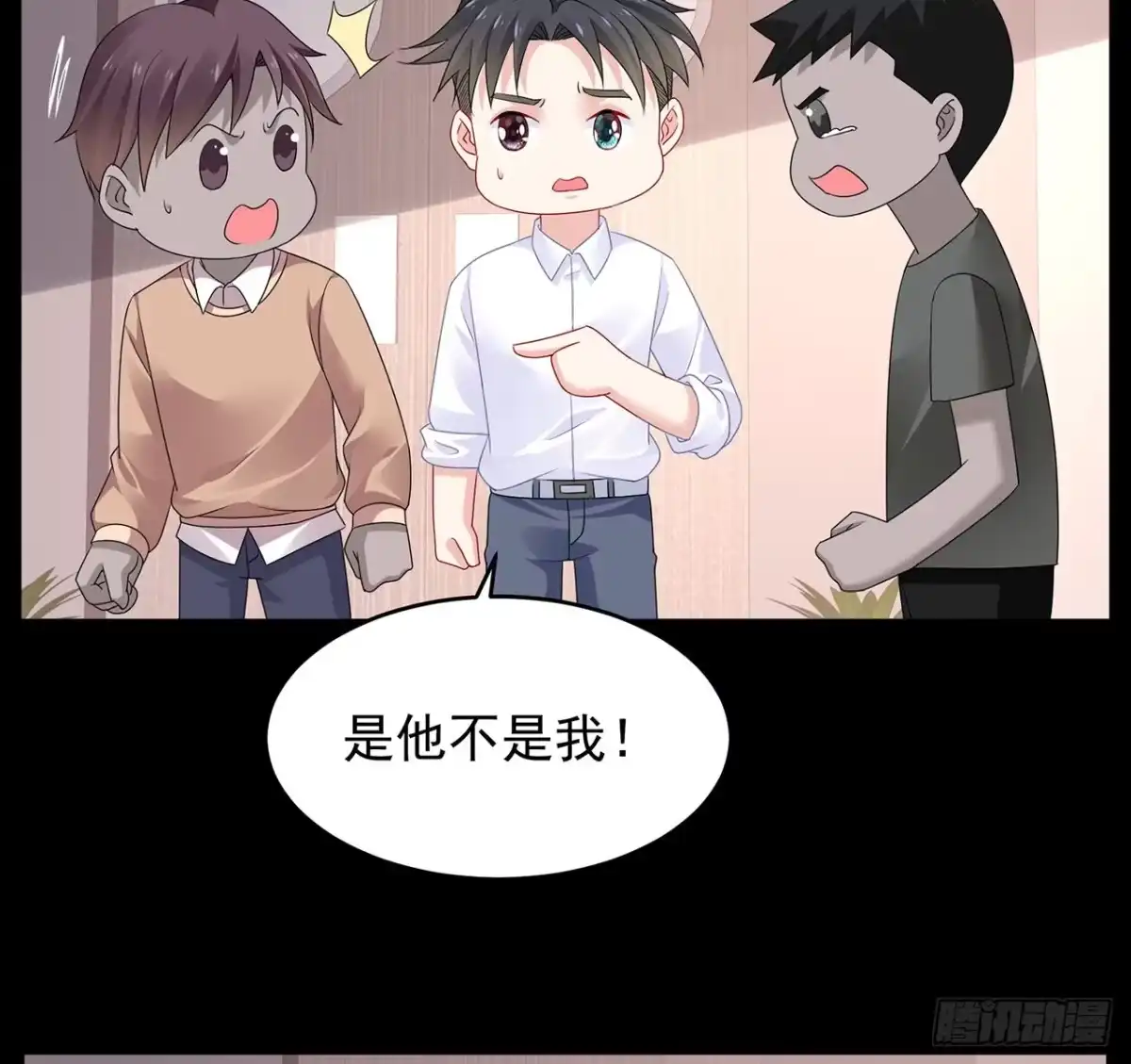 第73页
