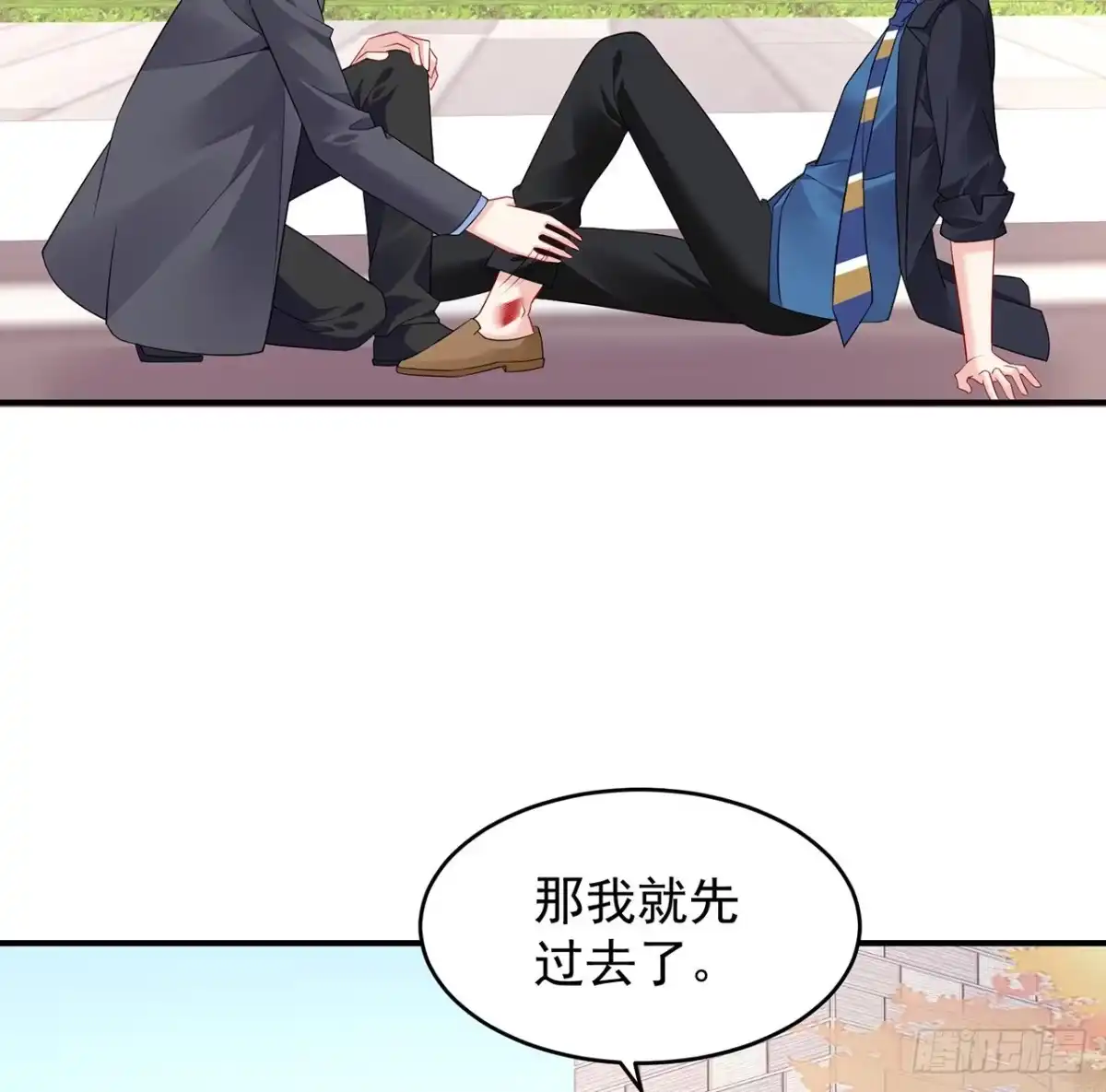 第97页