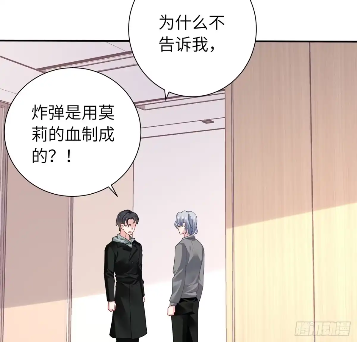 第103页