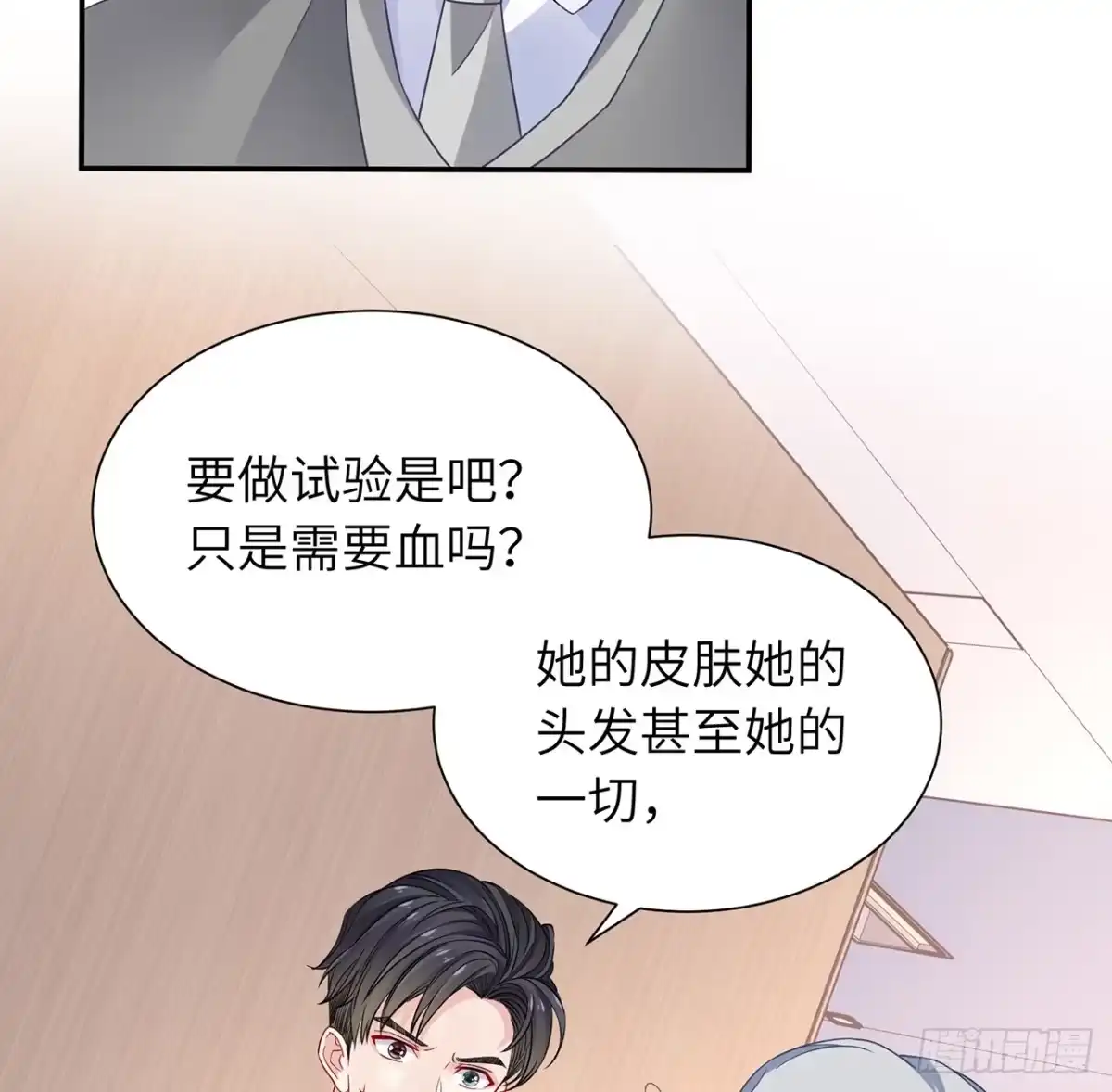 第108页