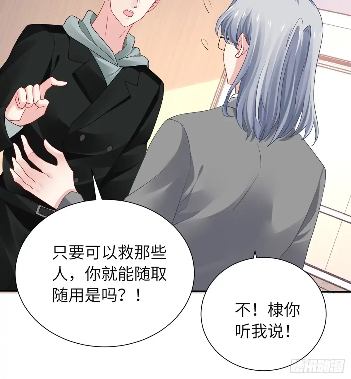 第109页