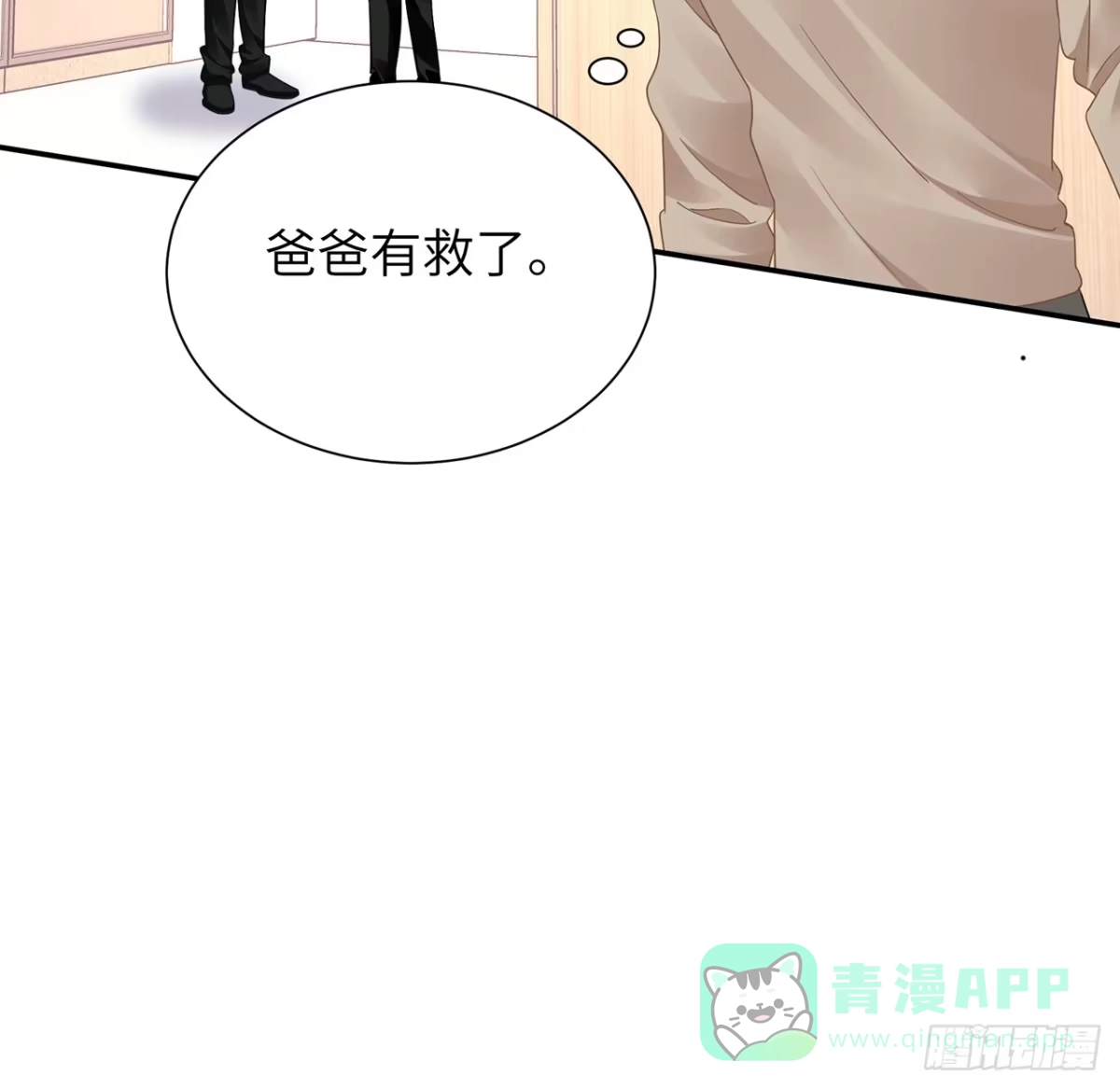 第111页