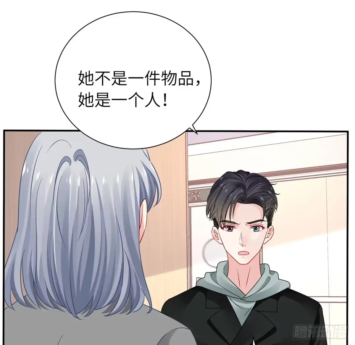 第112页