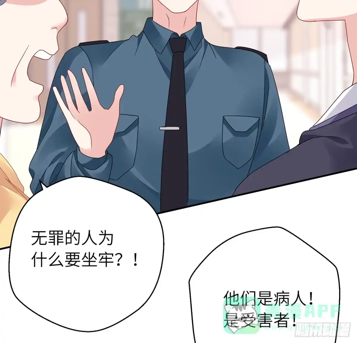 第91页
