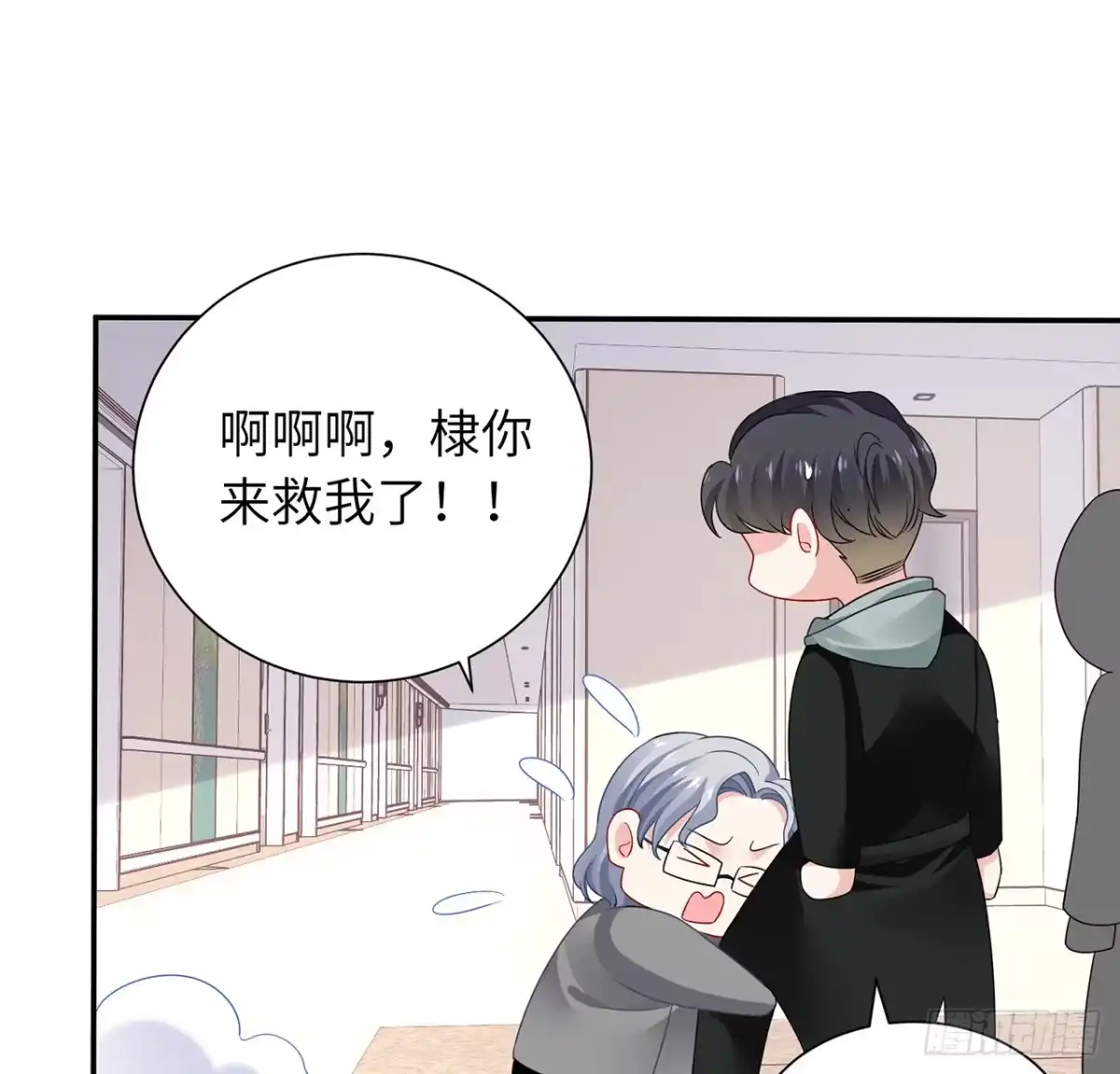 第97页