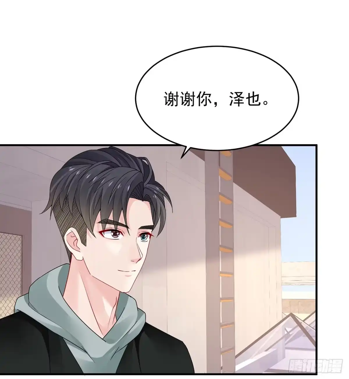 第80页