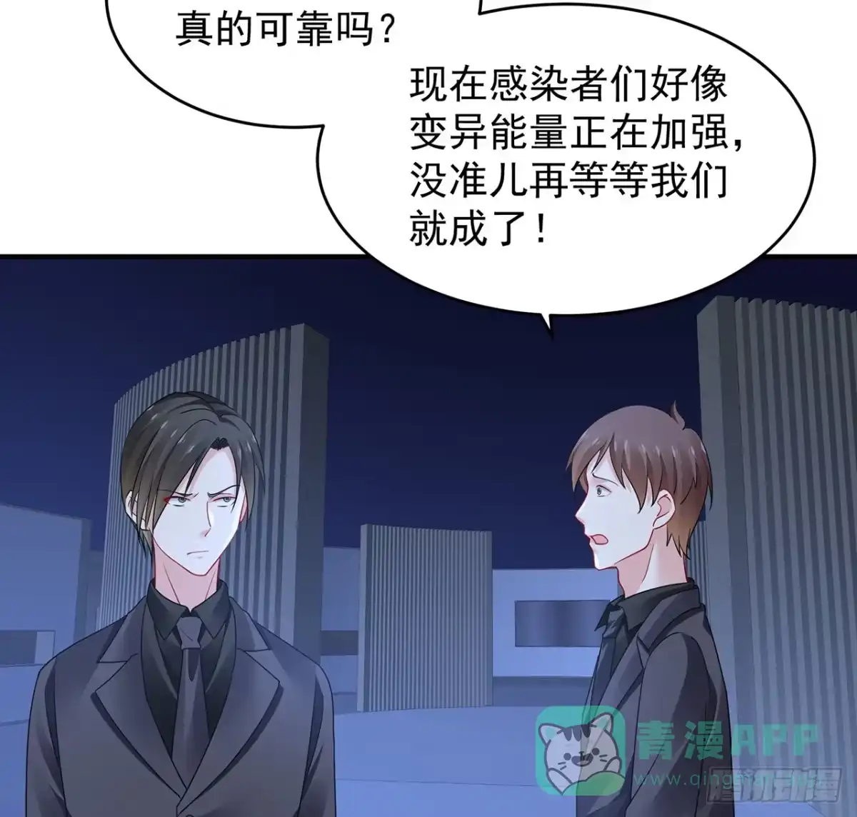 第111页