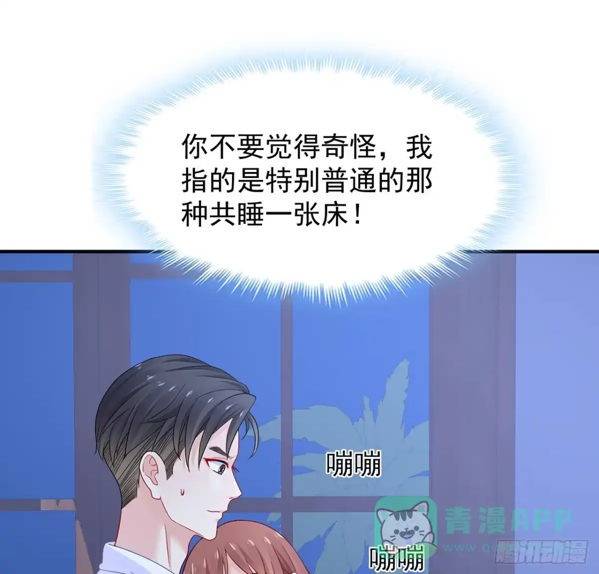第81页