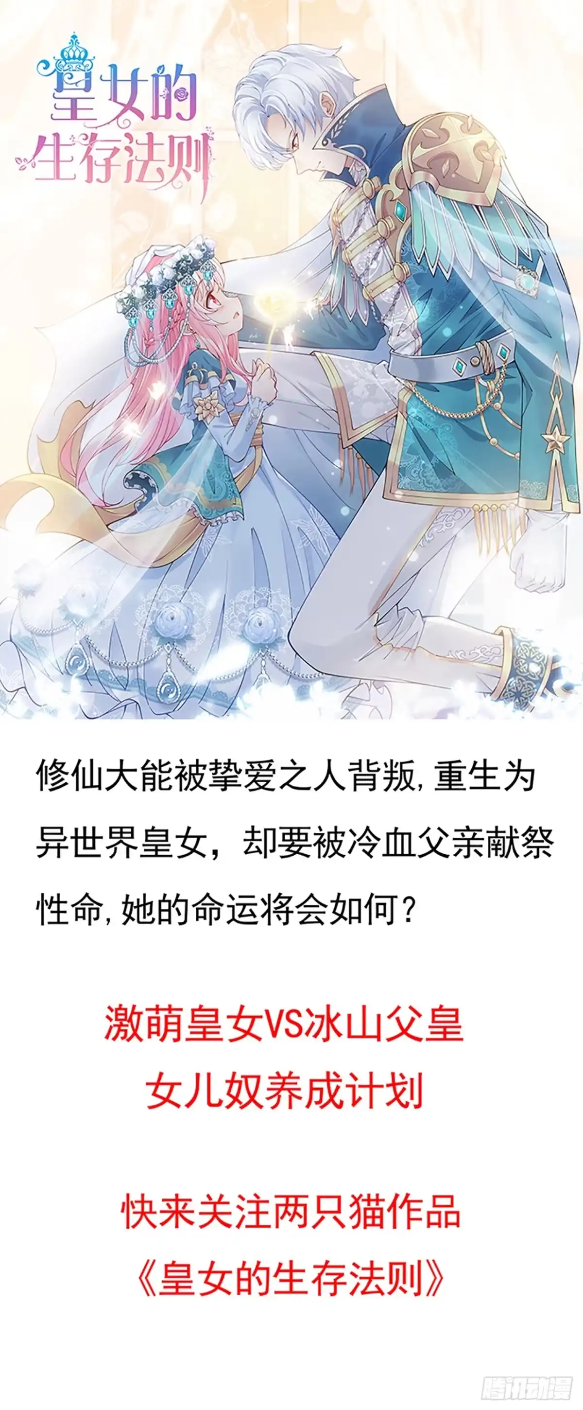 第129页