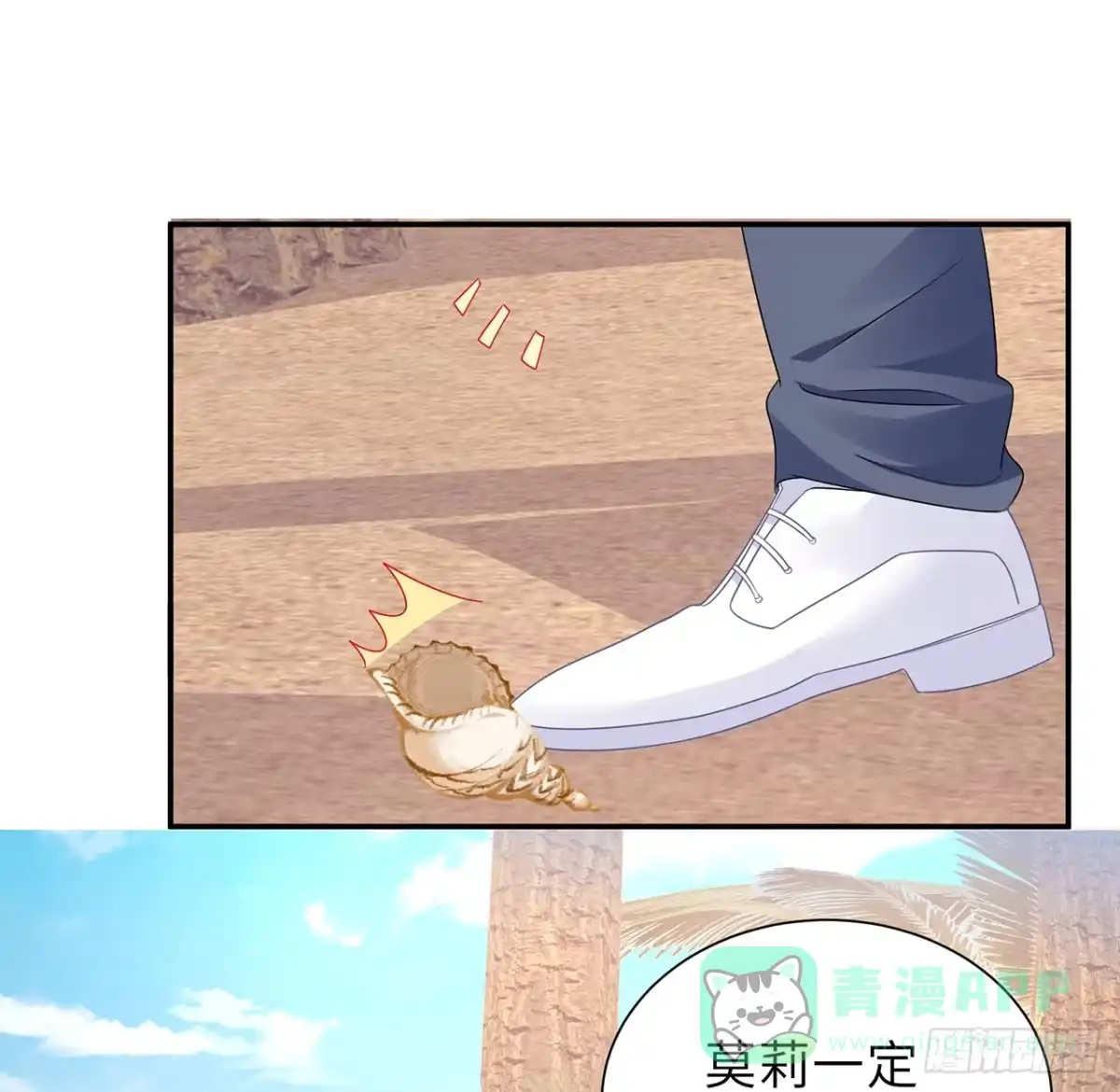 第76页