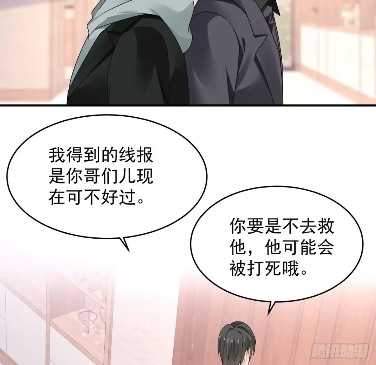 第100页