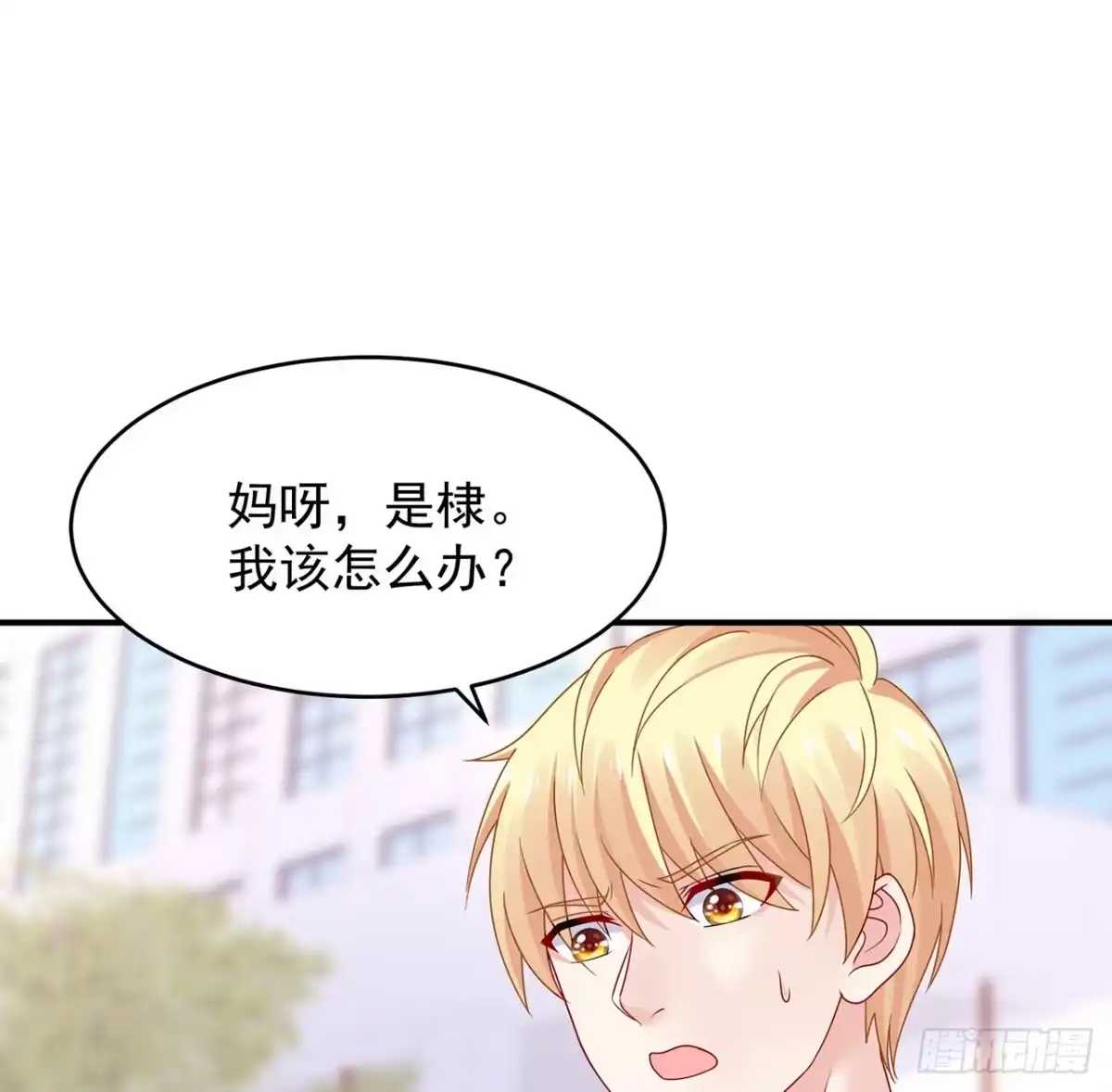 第124页