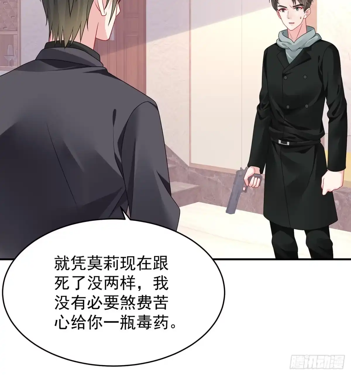 第87页