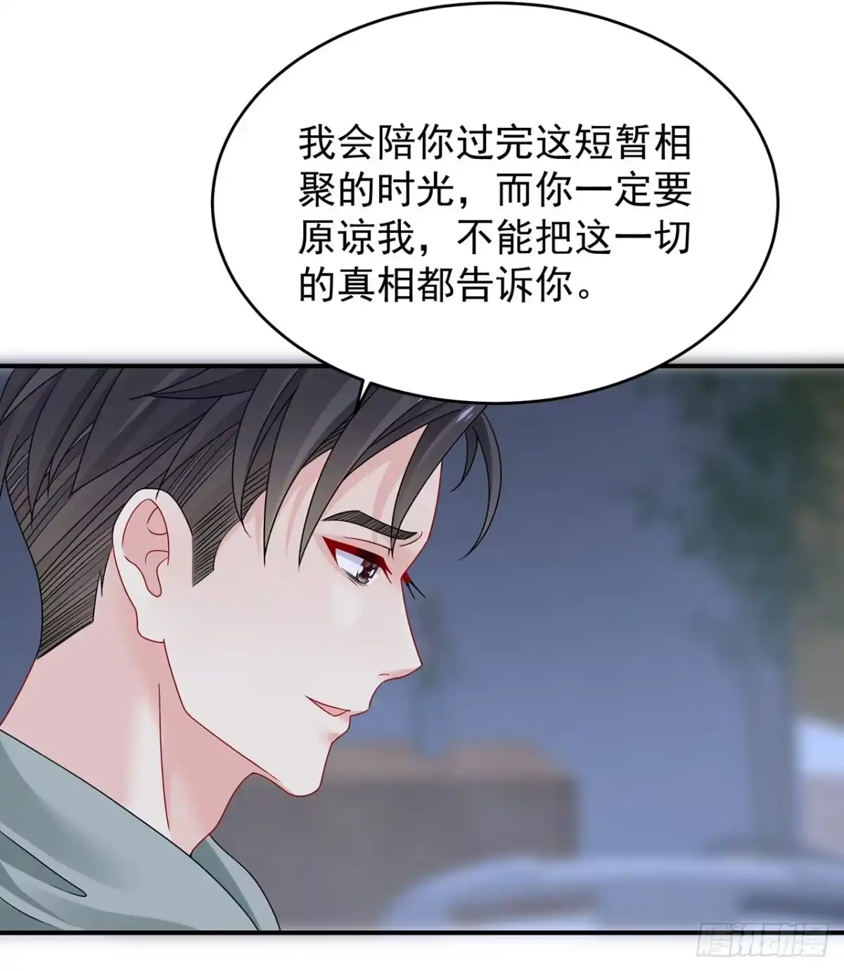第112页