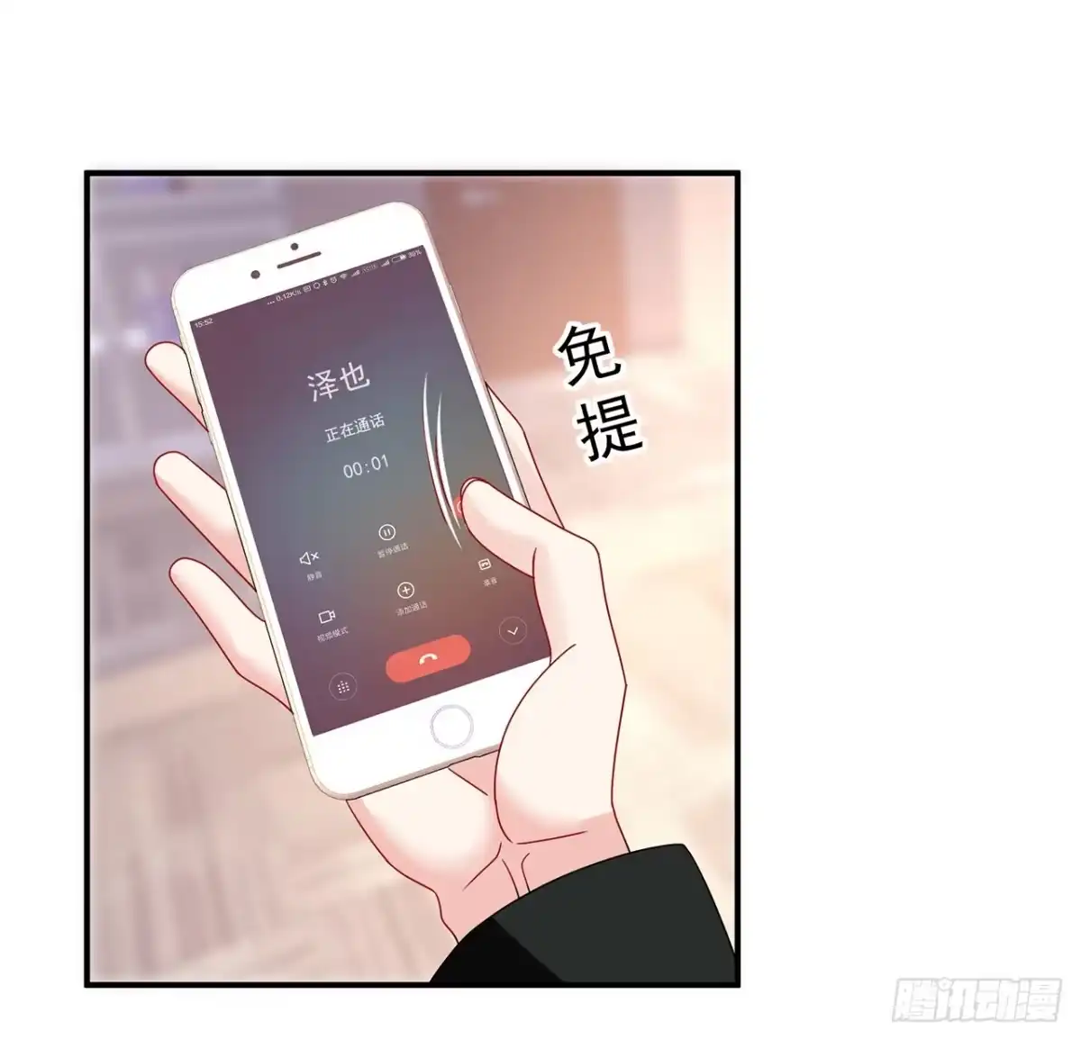 第68页