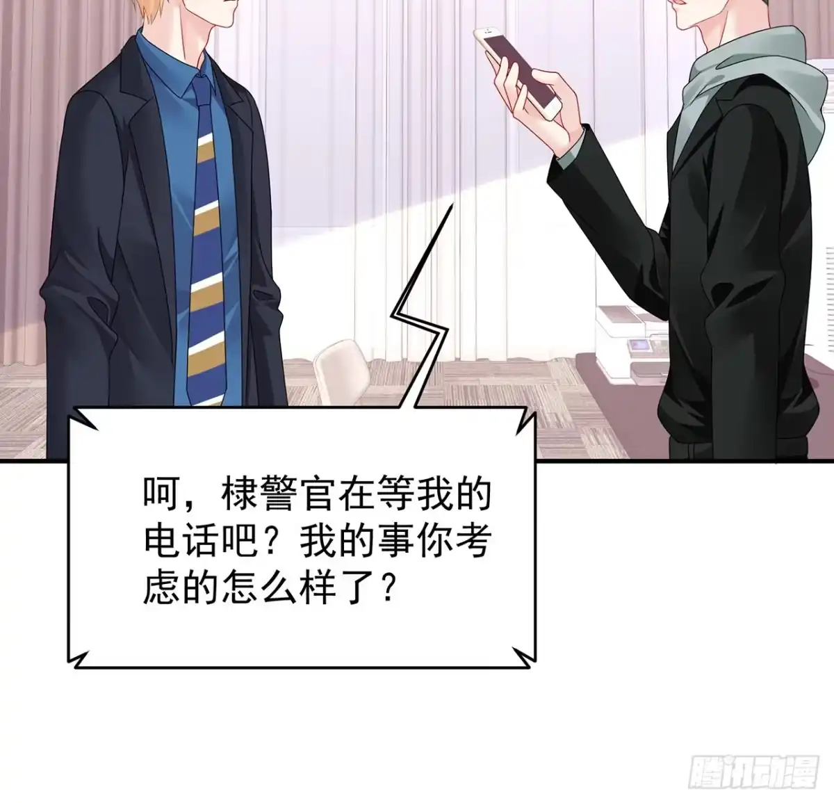 第70页