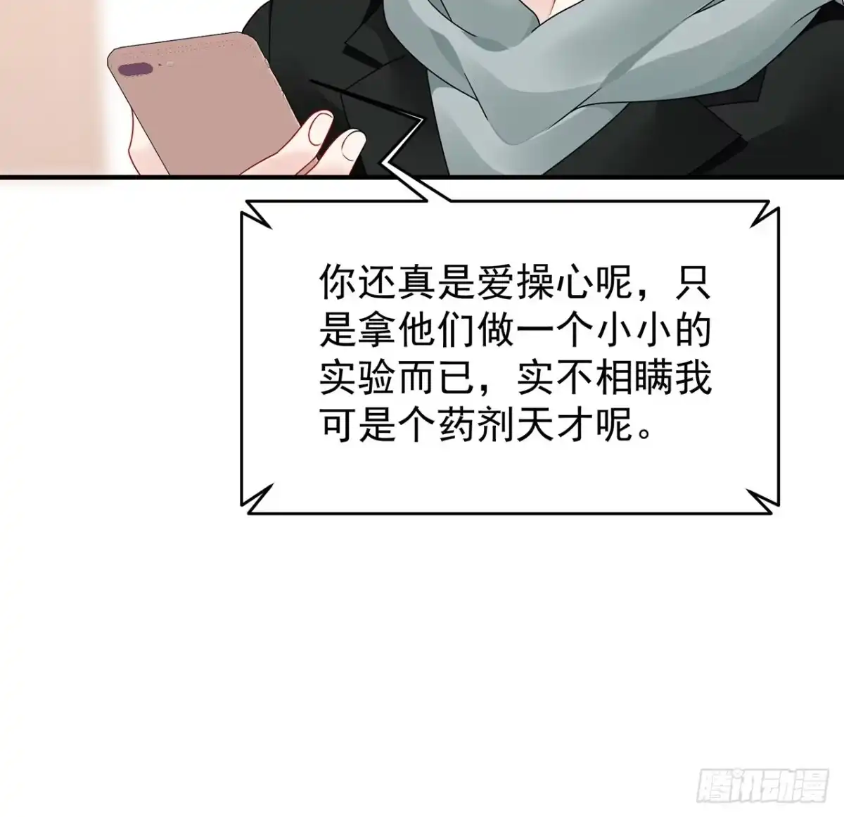 第72页