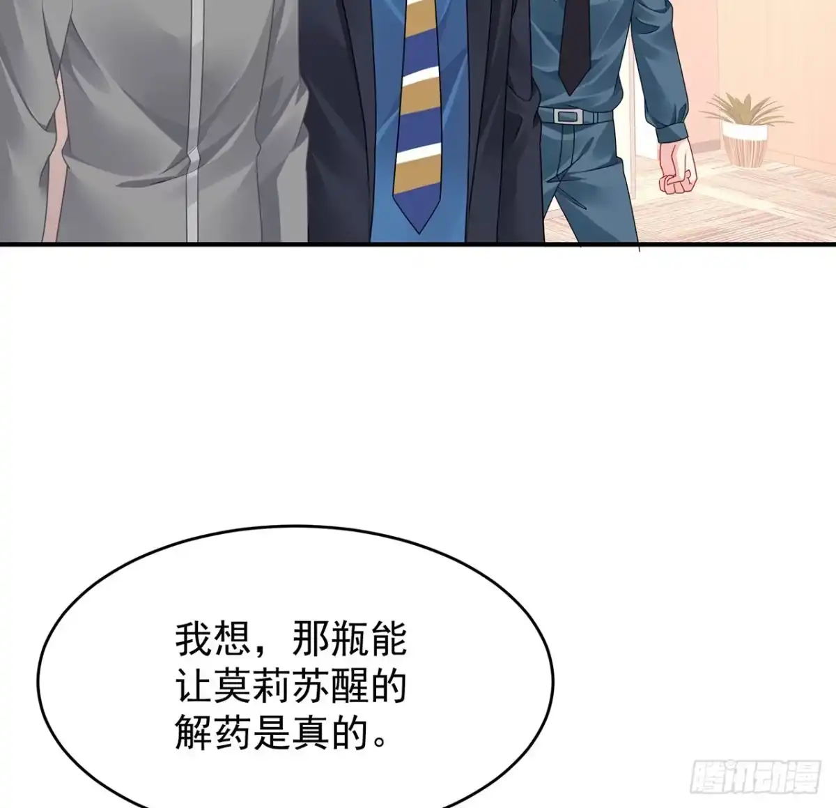 第83页