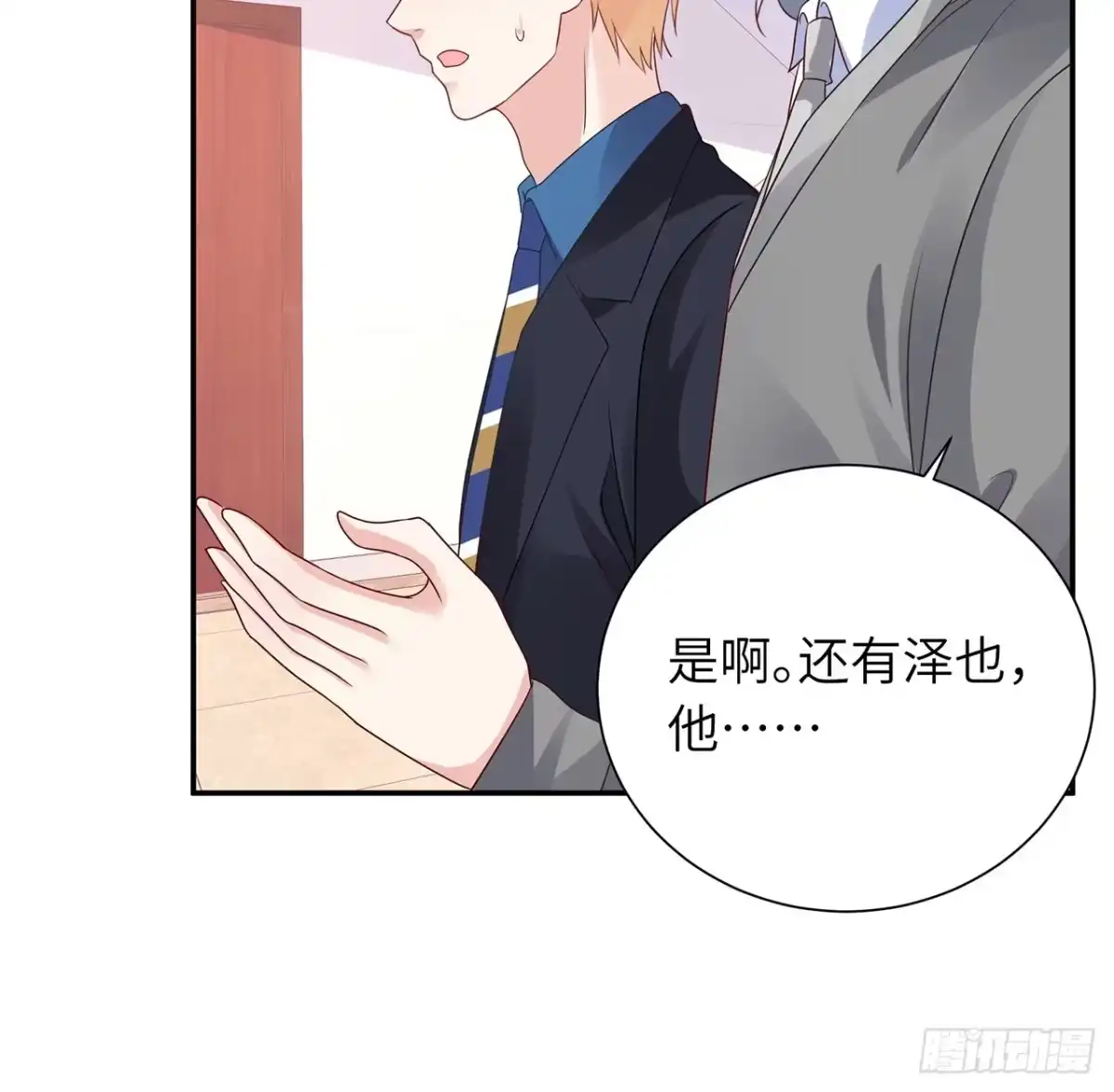 第108页