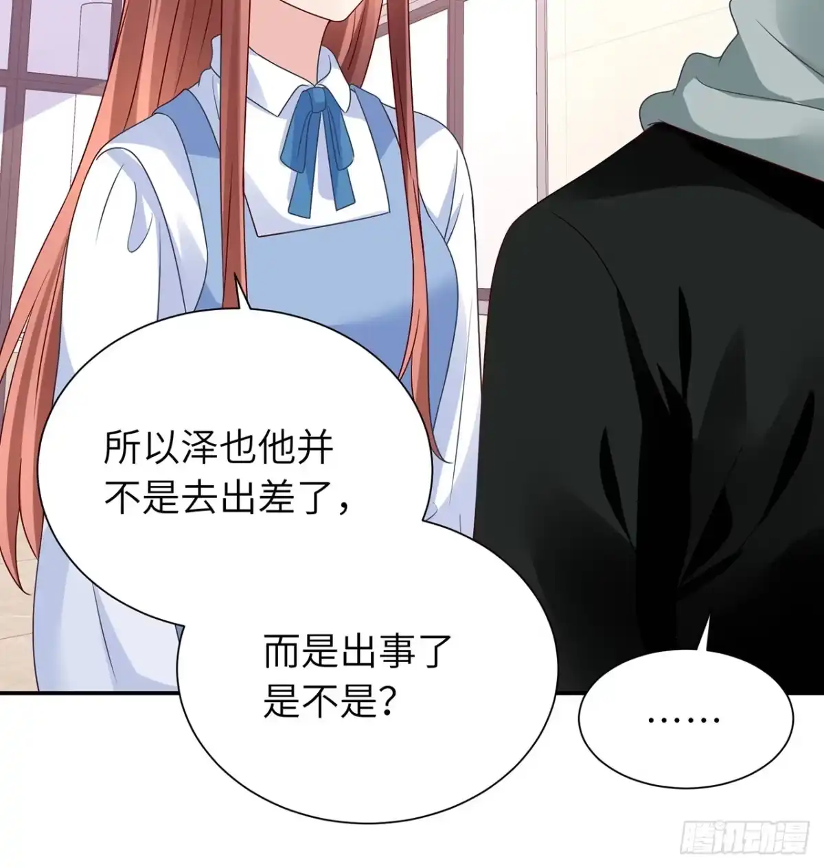 第110页