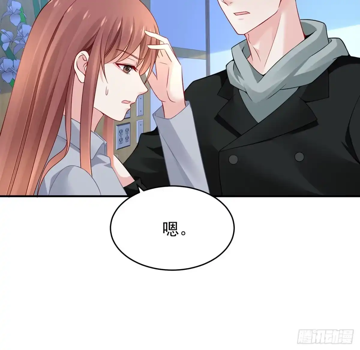 第103页