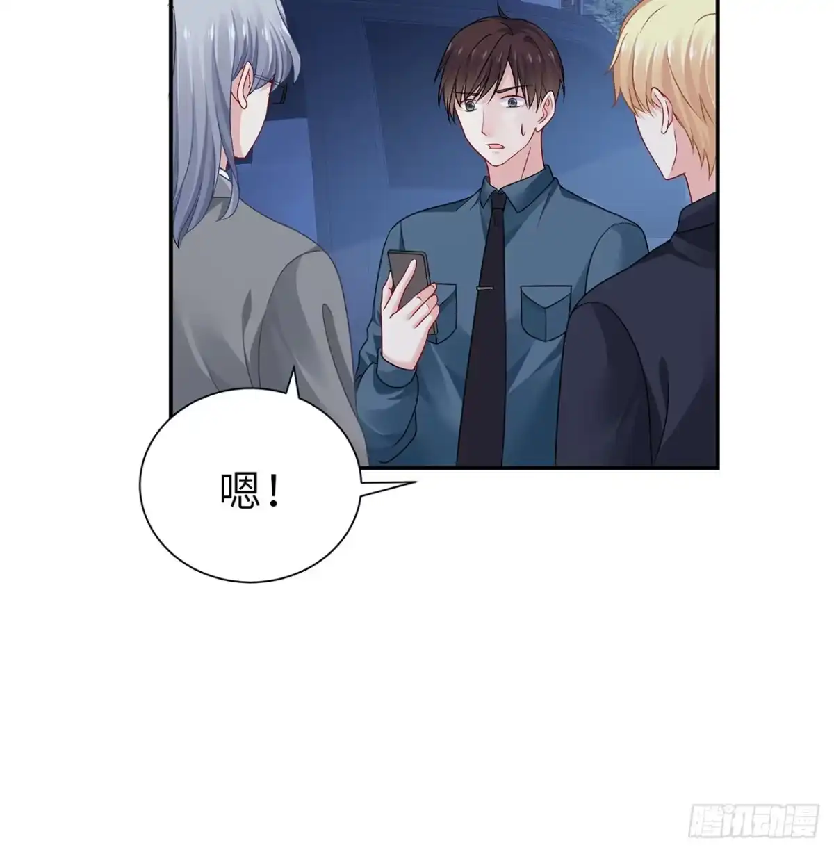 第97页