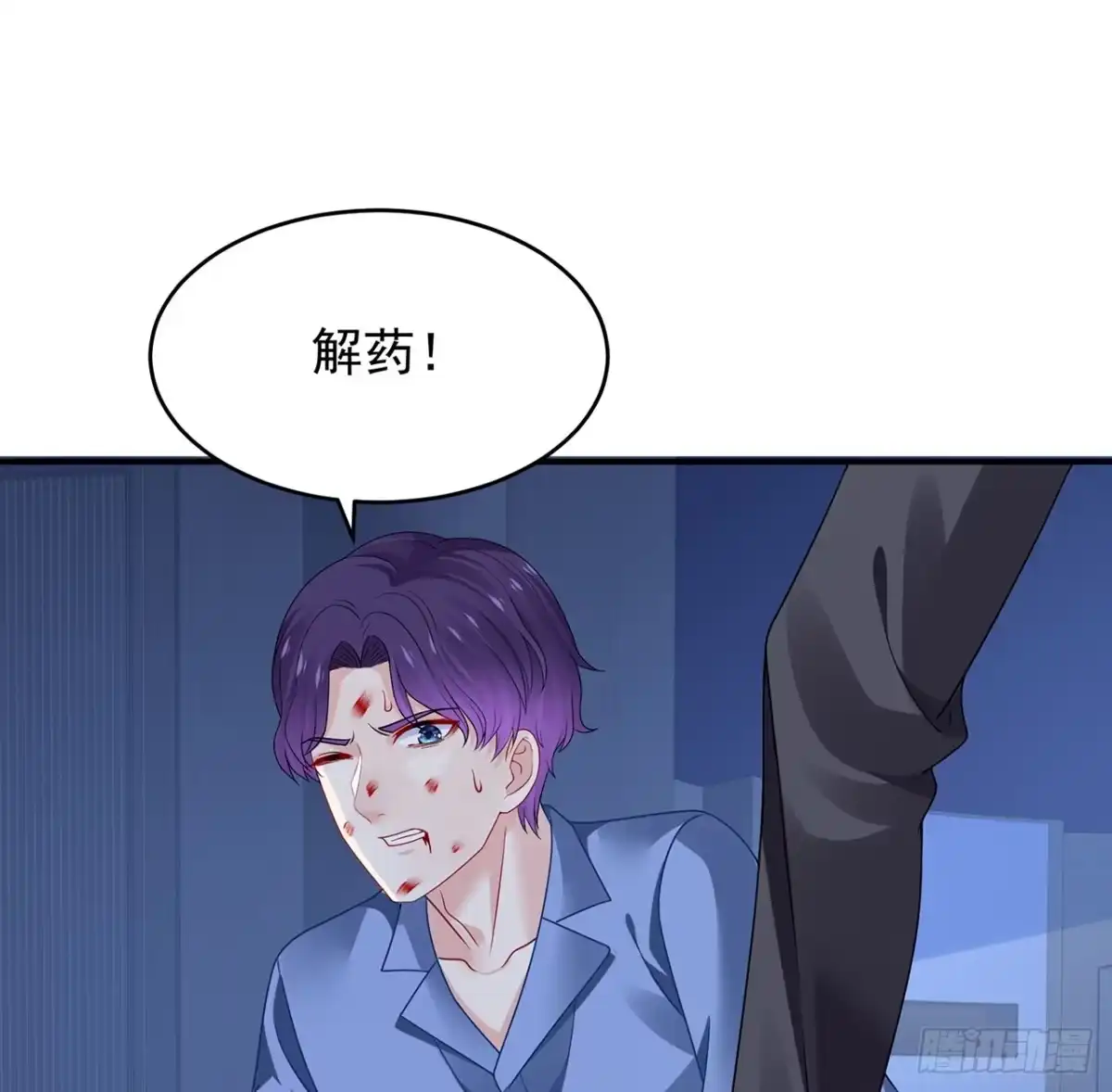 第29页