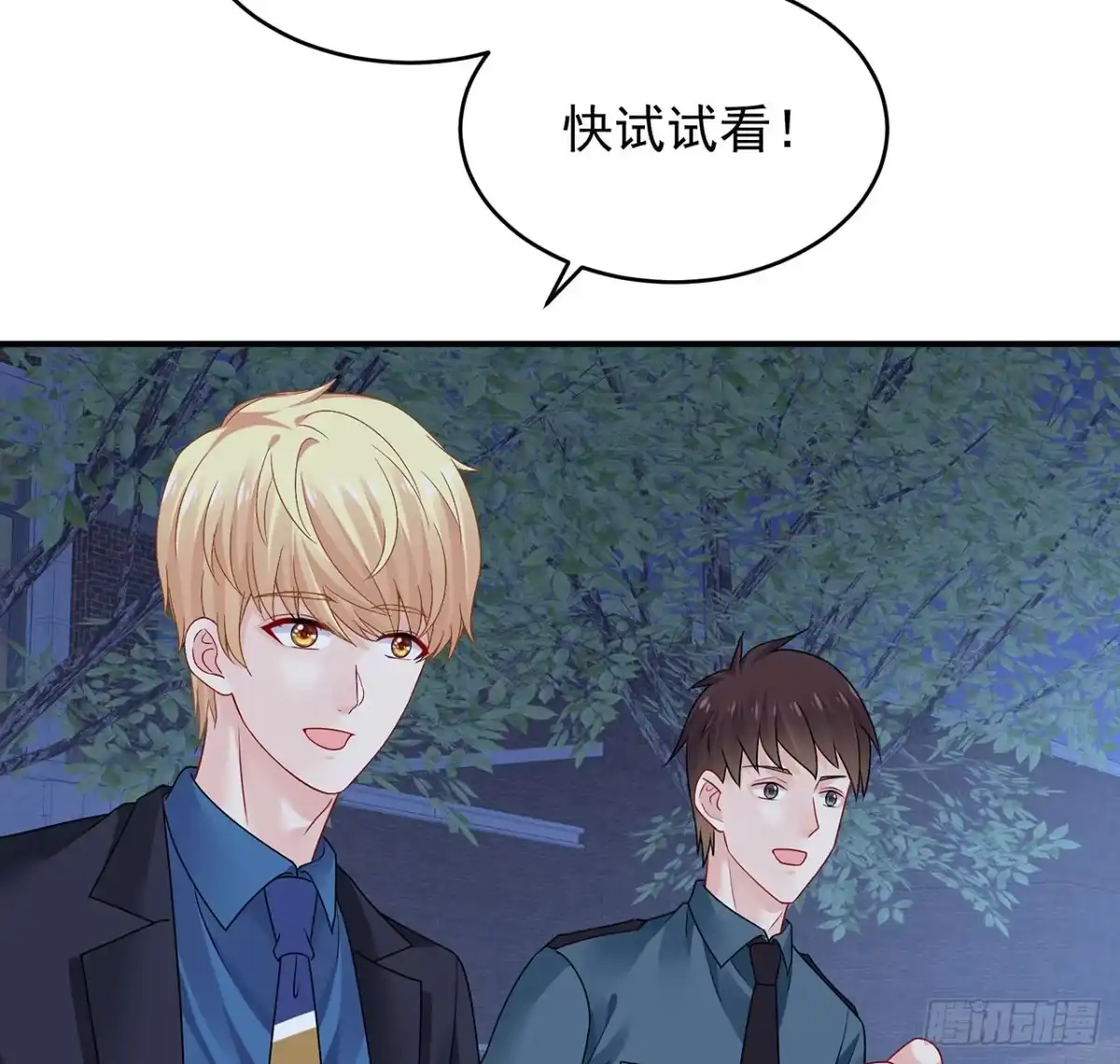 第53页