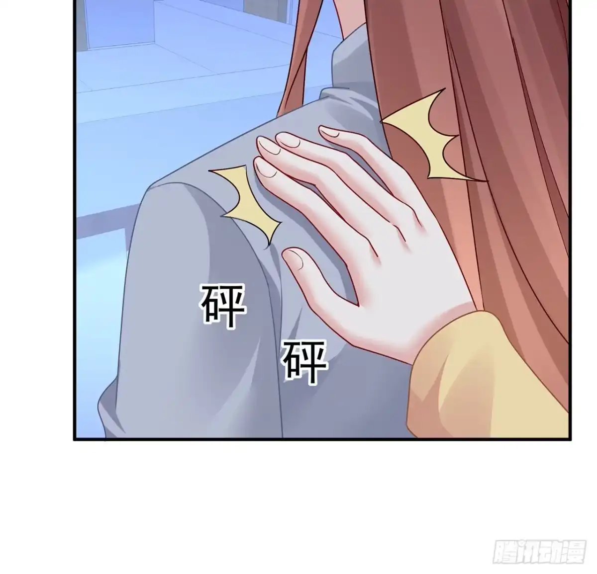 第73页