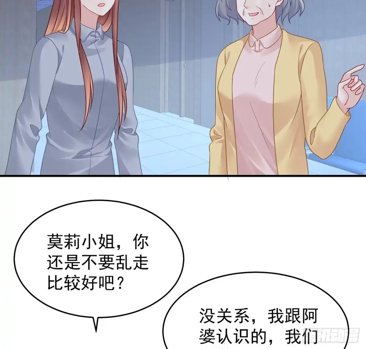第82页