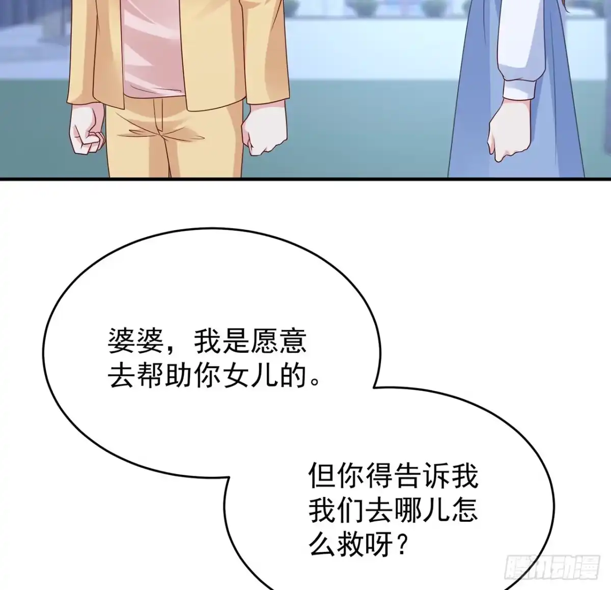 第112页