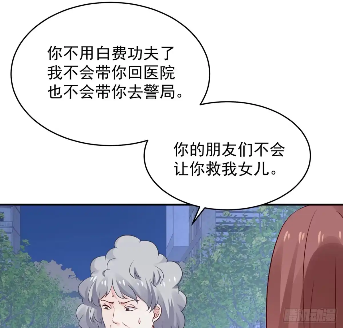 第119页
