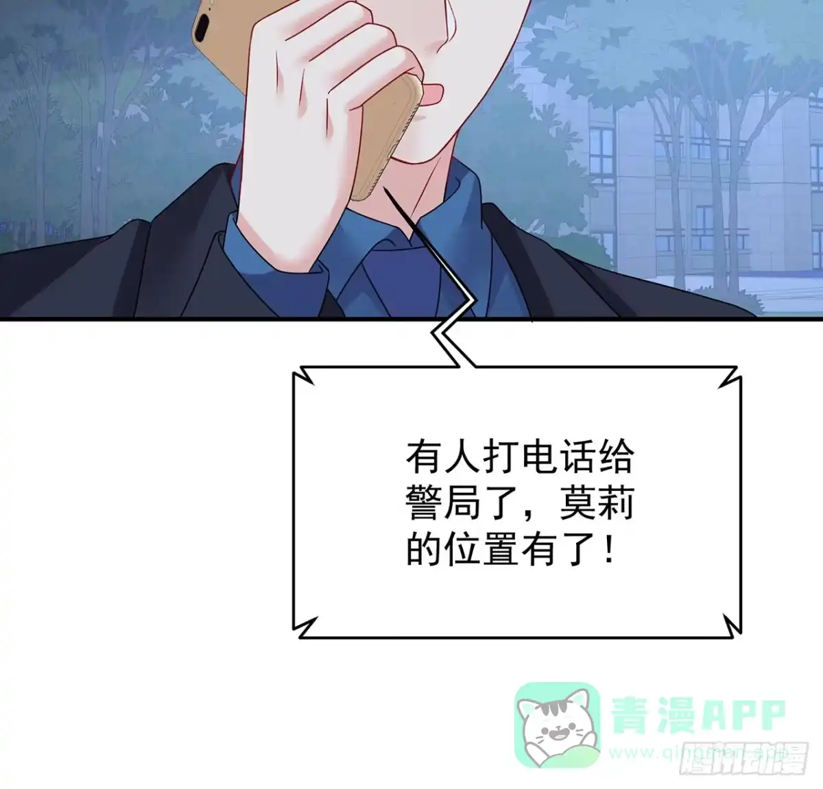第101页