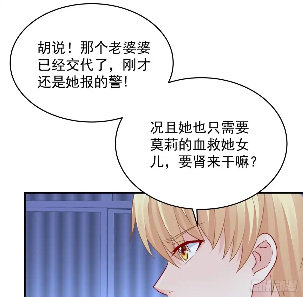 第119页
