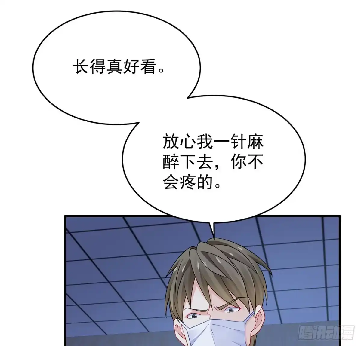 第73页