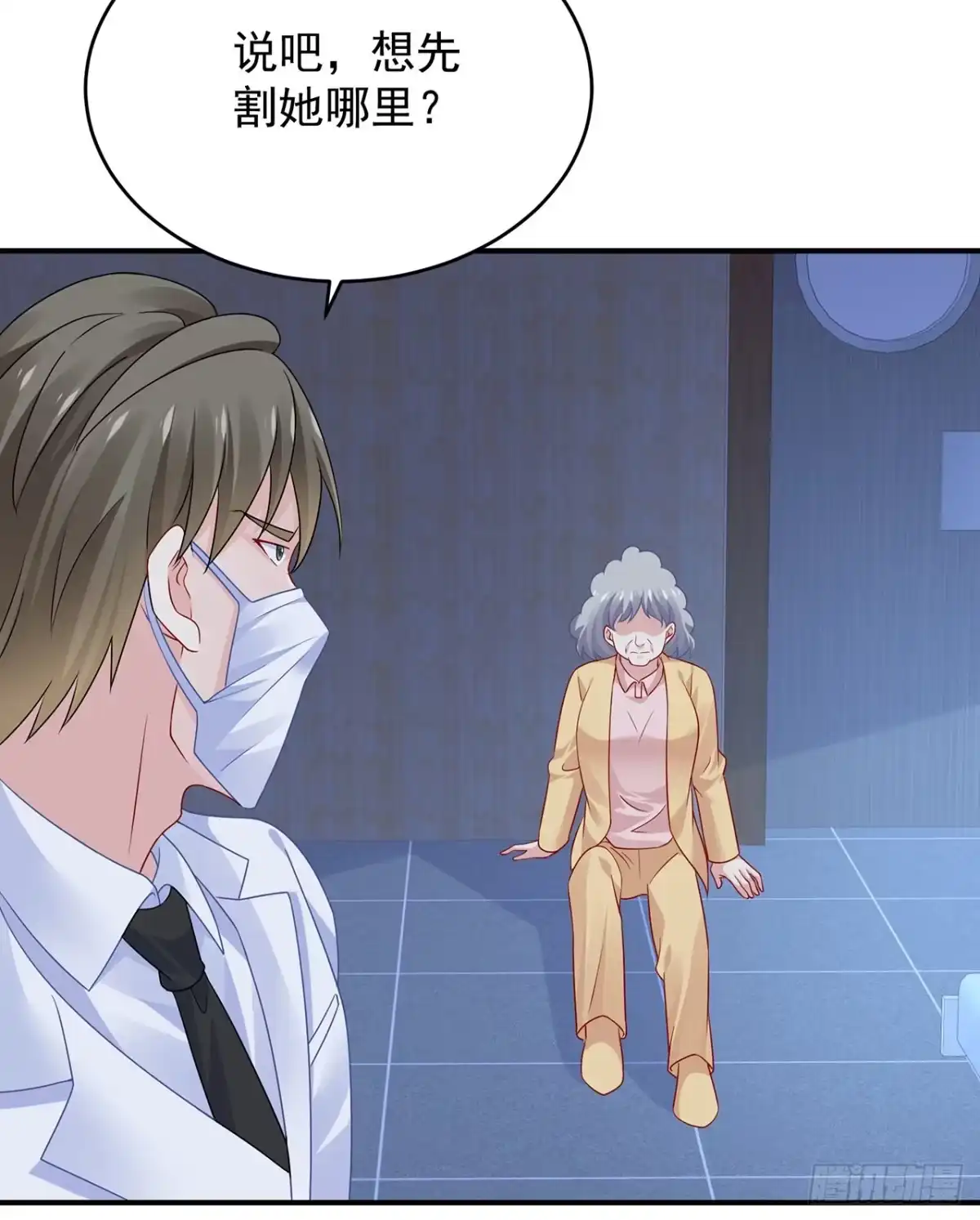 第75页