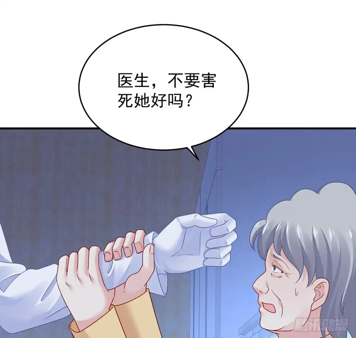 第80页