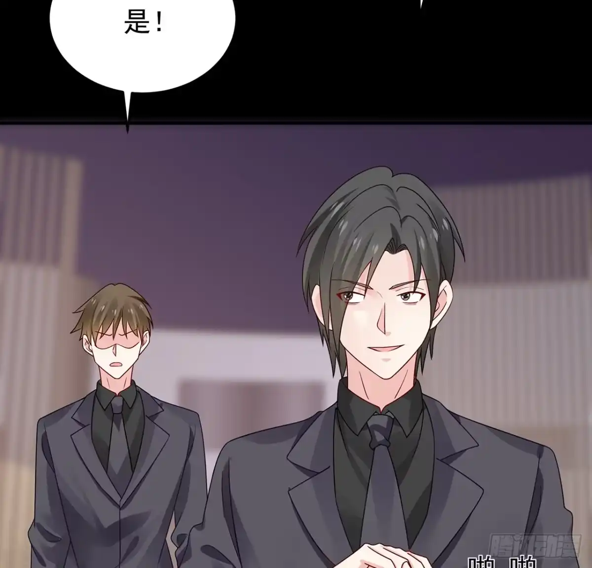 第112页