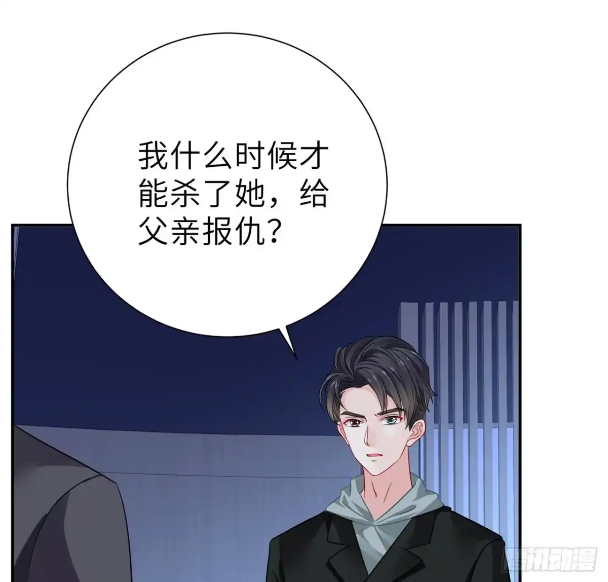 第55页
