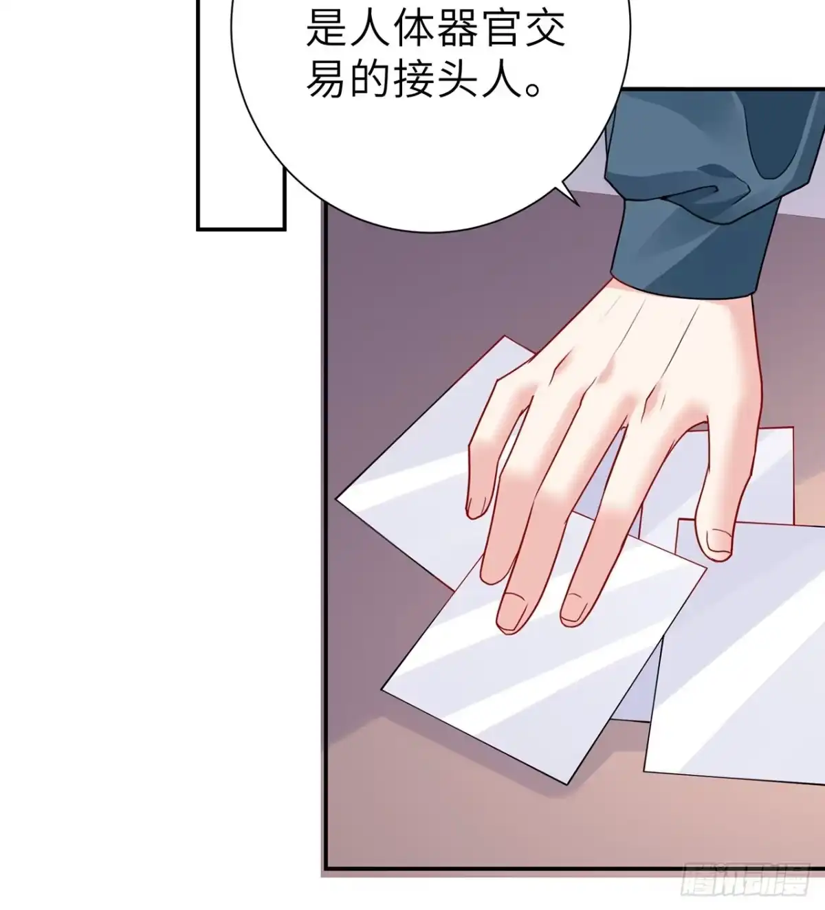 第88页