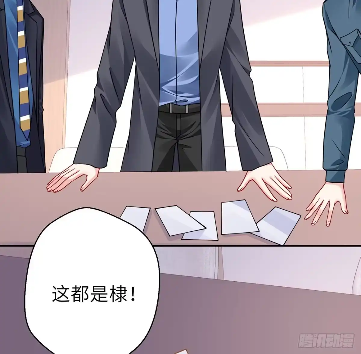 第90页