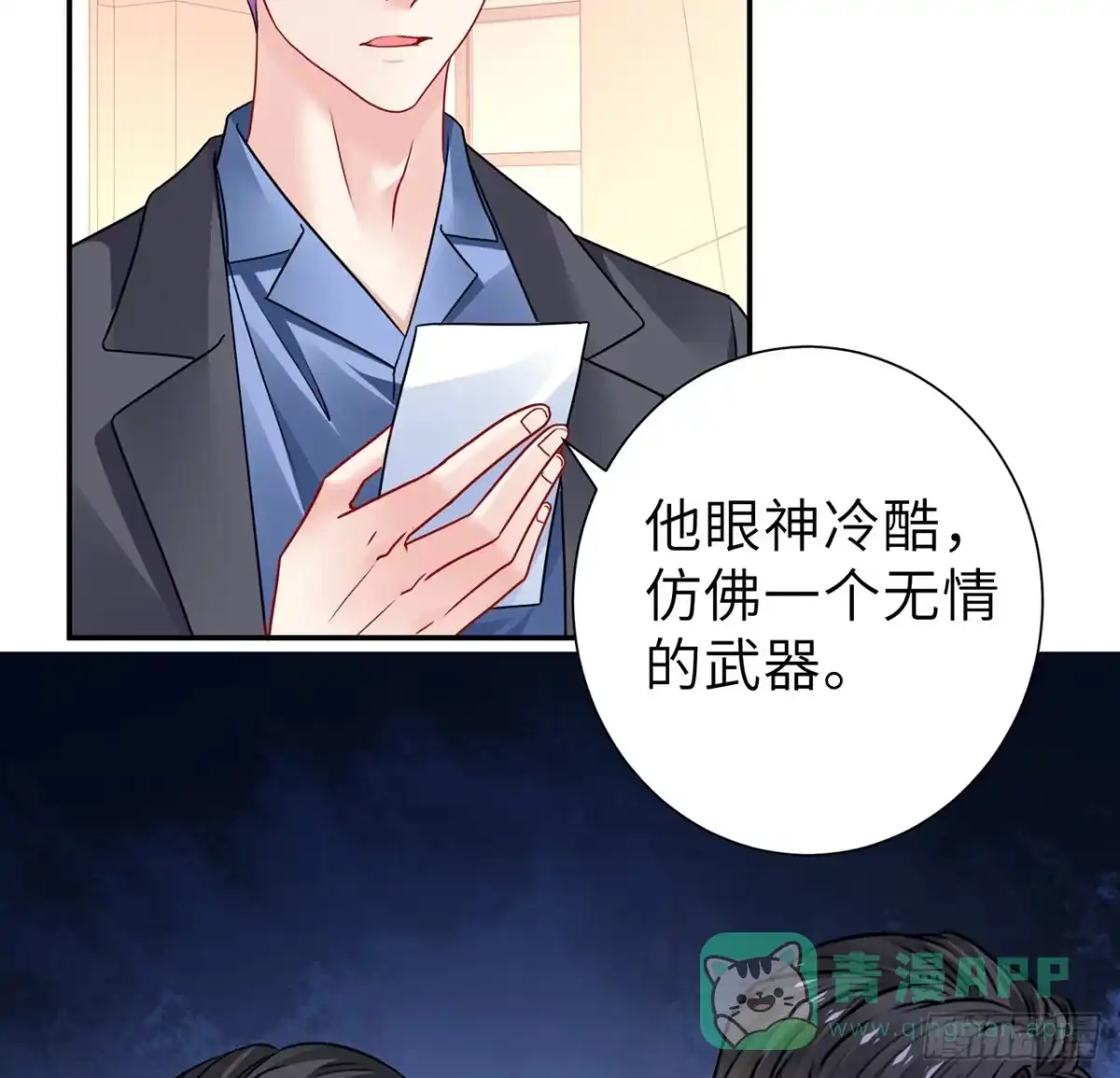 第96页