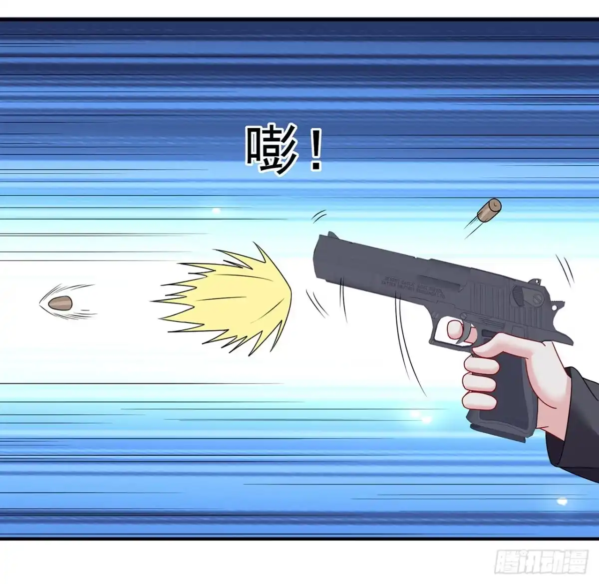 第74页