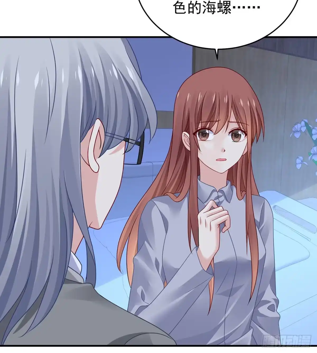 第102页
