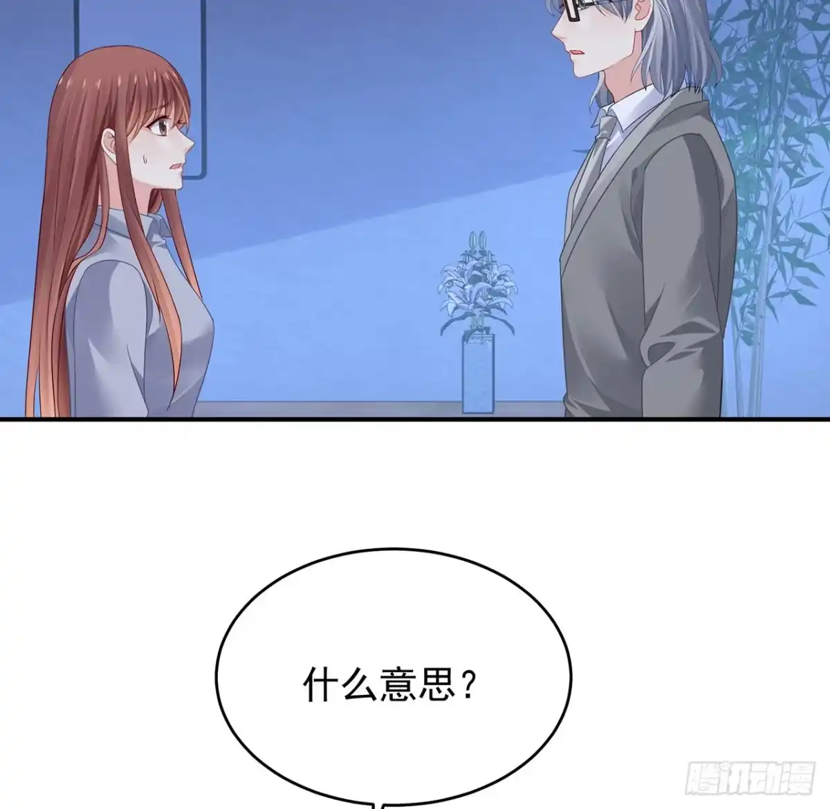第110页
