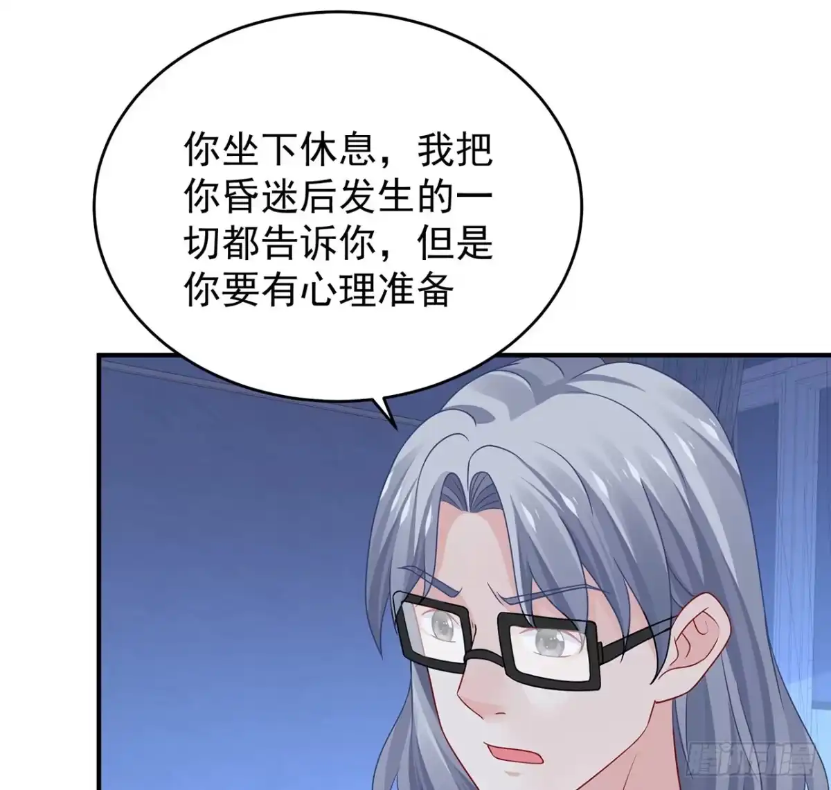 第112页