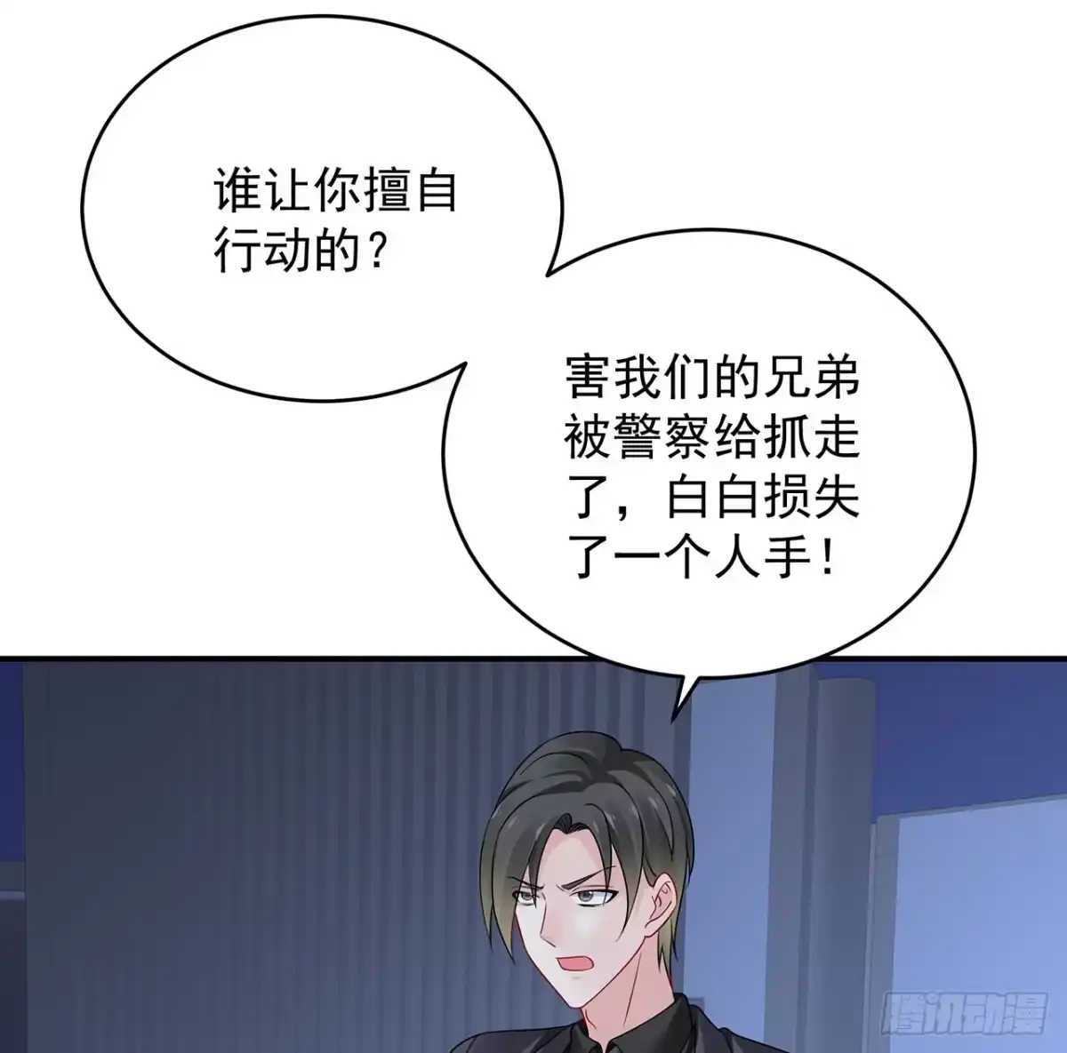 第120页